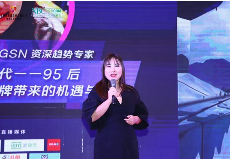 实录丨酒香也怕巷子深，WGSN趋势专家解读Z世代吸引大法