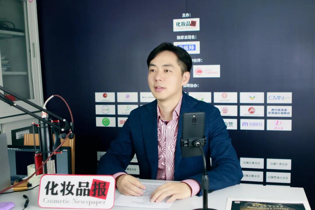 杜伟：相聚e博览，共同掀开中国化妆品云展览的全新篇章