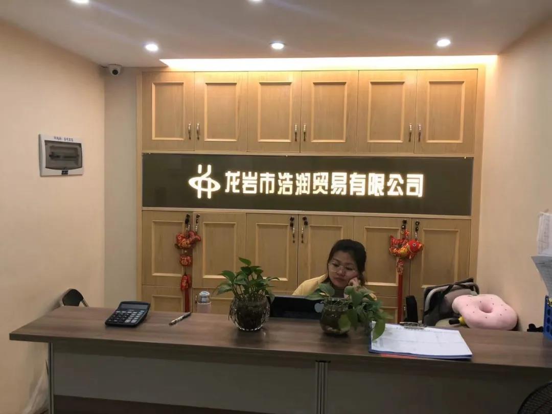 傳統代理商可以向完美日記學什么？龍巖浩潤現身說法！｜行在福建?