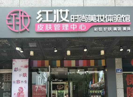流量危机下的社区店，到底该怎么做？|行在福建㉕