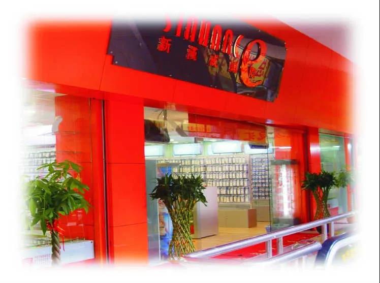 福建新汉成：主动转型为服务商的代理商 | 行在福建㉖